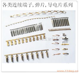 东莞市高埗顺鑫五金制品厂联系方式与业务简介