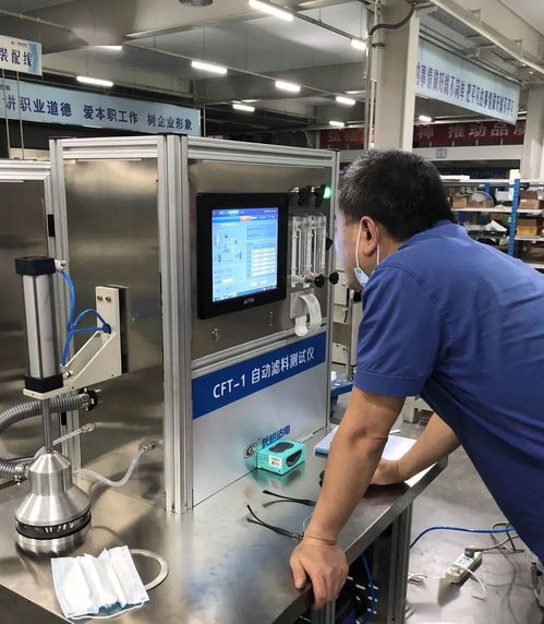 长岭纺电自动滤料测试仪 助力企业抓生产、赶进度、保交付